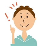 元『あがり症』だった気の弱い男のオススメの対策まとめ